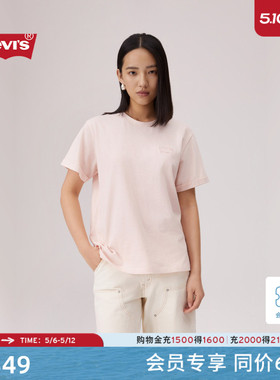 【商场同款】Levi's李维斯26年春夏新款女士美式休闲短袖T恤006QD