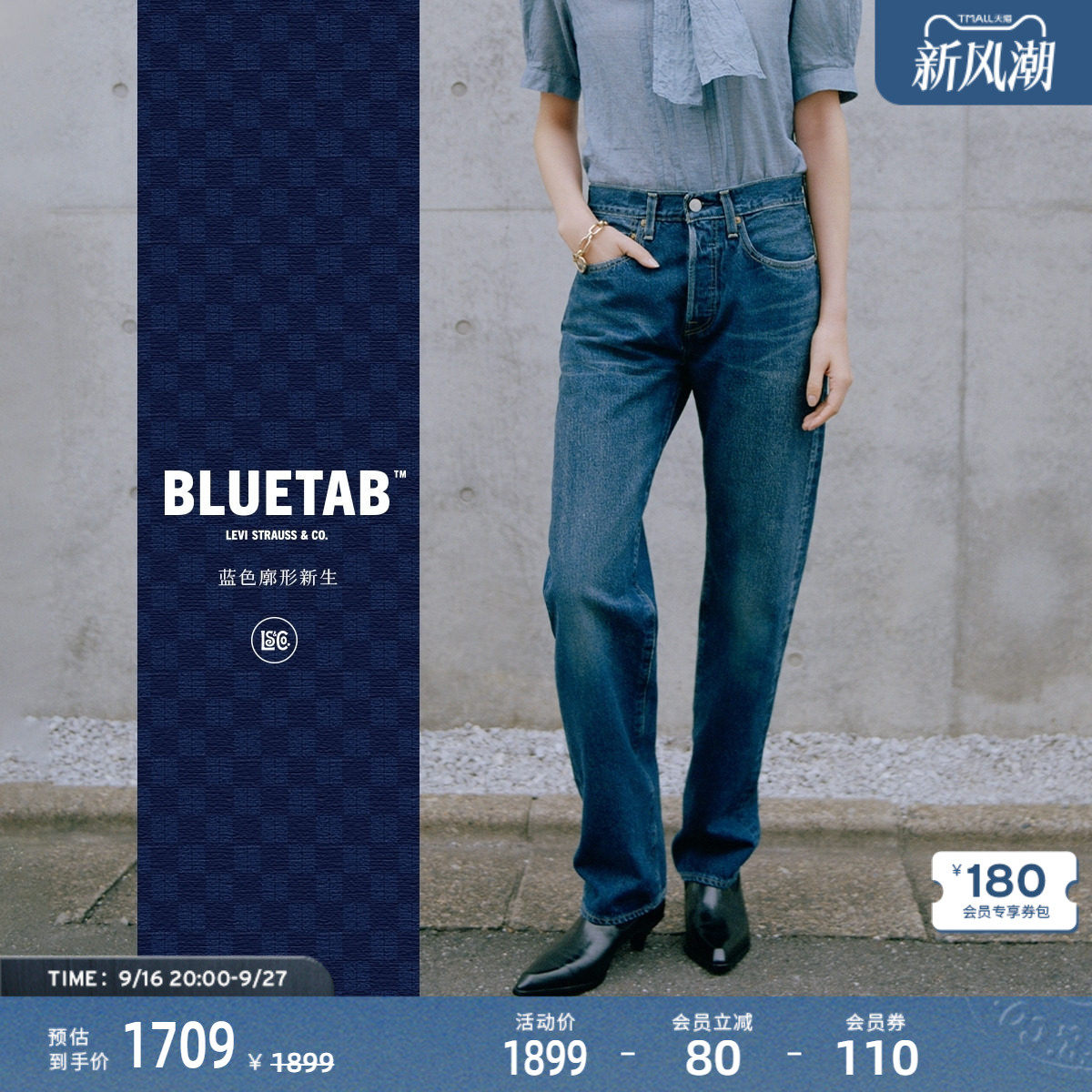 李维斯蓝标女士501®直筒牛仔裤图片
