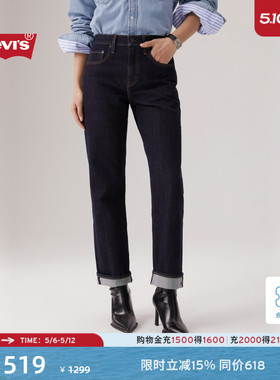 【商场同款】Levi's李维斯女士美式724高腰修身直筒牛仔裤18883