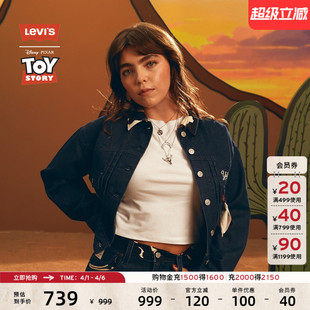 Levi Toy Story联名系列女士复古牛仔风牛仔短外套0034C s®