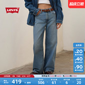 Levi s李维斯女士CINCHBAGGY复古水洗高腰休闲显瘦宽松直筒牛仔裤