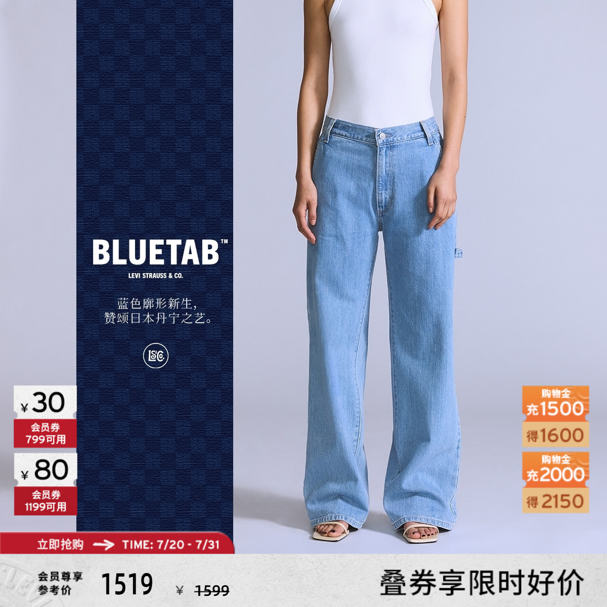 BLUETAB™女士宽松牛仔裤