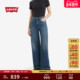 商场同款 A6081 复古RIBCAGE阔腿显瘦牛仔裤 Levi s李维斯女士美式