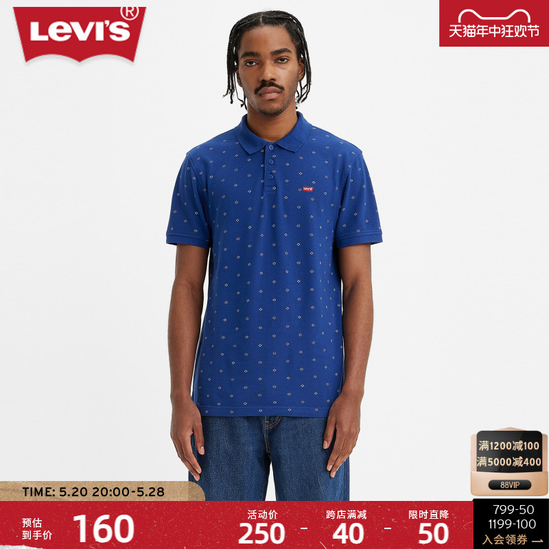 Levi’s/李维斯男士短袖POLO衫