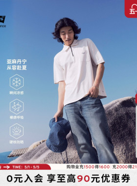 商场同款Levi's李维斯冰酷系列新款男凉感防晒568宽松牛仔裤29037