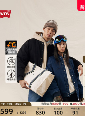 Levi's李维斯25年秋冬新款情侣同款时尚休闲飞行员牛仔夹克羽绒服