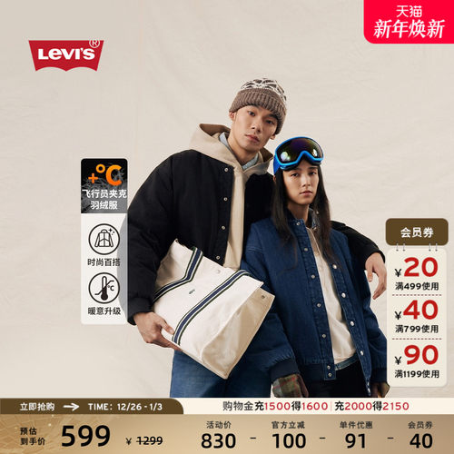 李维斯男士飞行员夹克羽绒服