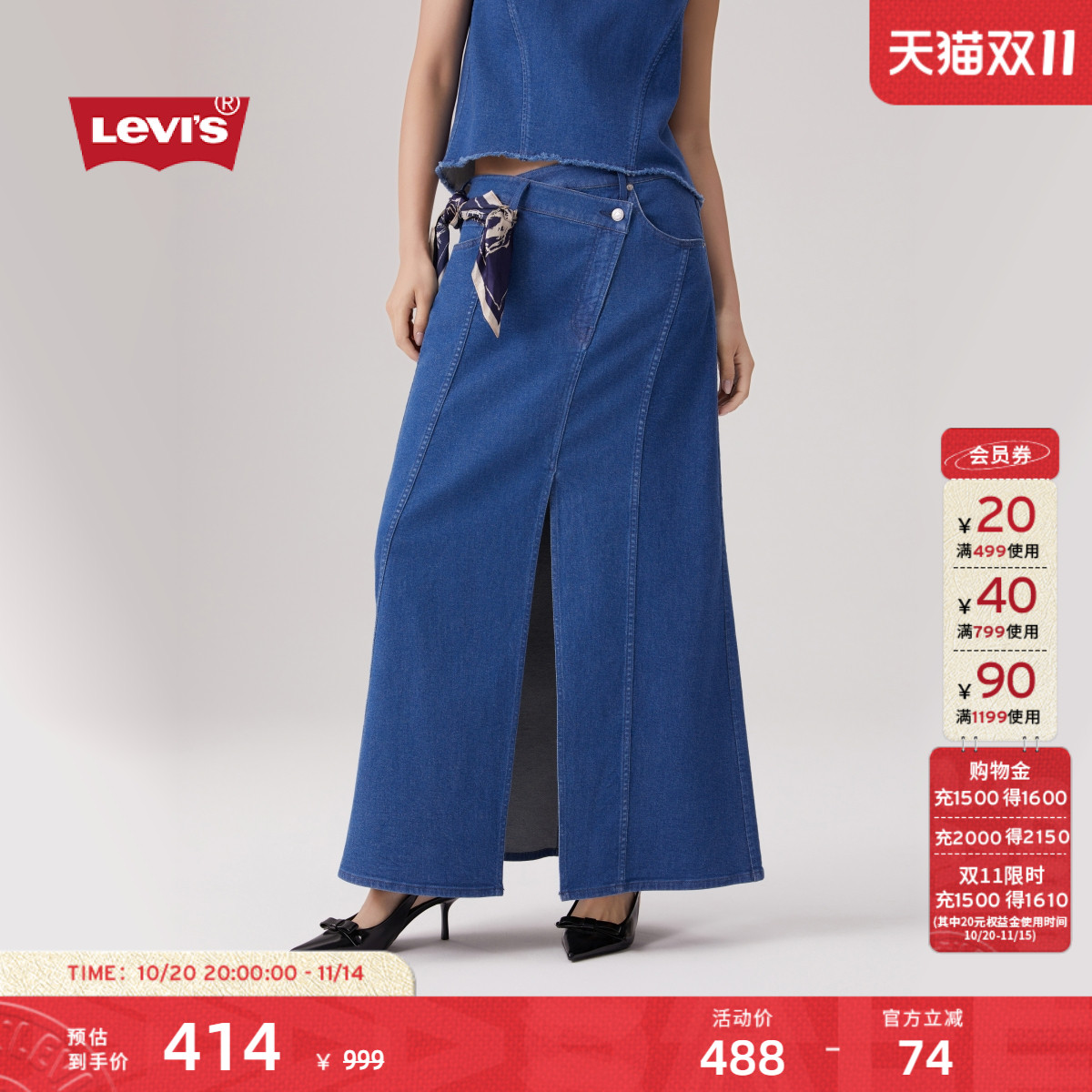 李维斯女士美式牛仔半身长裙