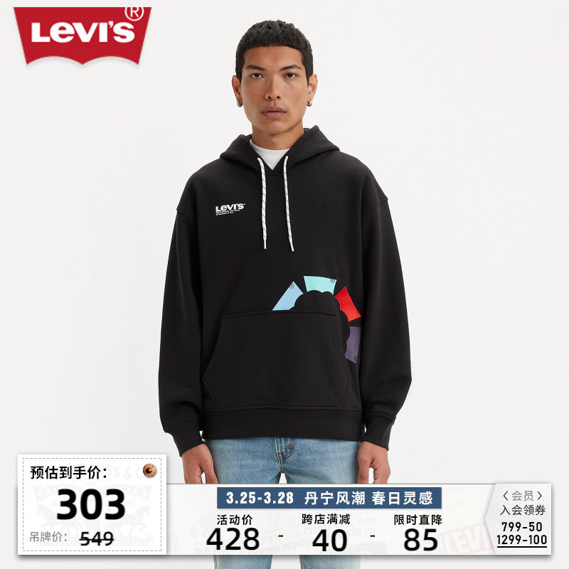 Levi's李维斯男士印花连帽卫衣