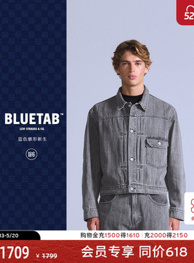 【商场同款】Levi's®BLUETAB™26年春夏新款男士牛仔外套A9137