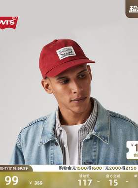 【商场同款】2025Levis® 新年限定系列春新款男士棒球帽000A9