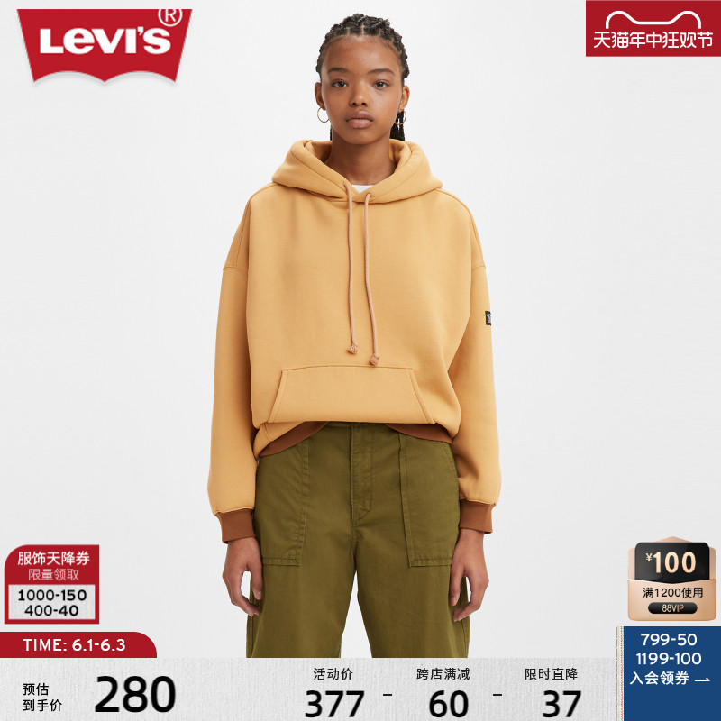 【商场同款】Levi's李维斯女士连帽加绒卫衣美拉德时尚