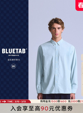 【商场同款】Levi's®BLUETAB™26年春夏新款男士休闲衬衫001LI