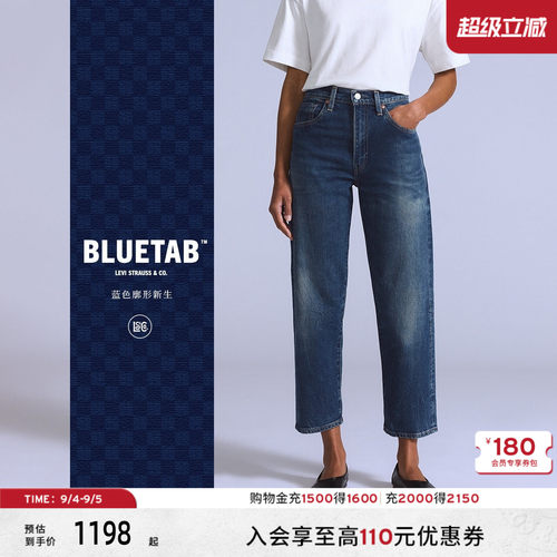 商场同款女士COLUMN烟管牛仔裤