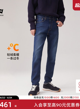 Levi's李维斯冬暖系列男士511修身窄脚美式复古休闲深蓝色牛仔裤