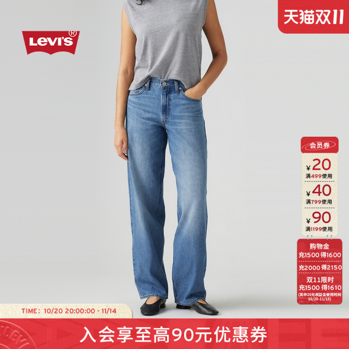 李维斯女士BAGGY直筒牛仔裤