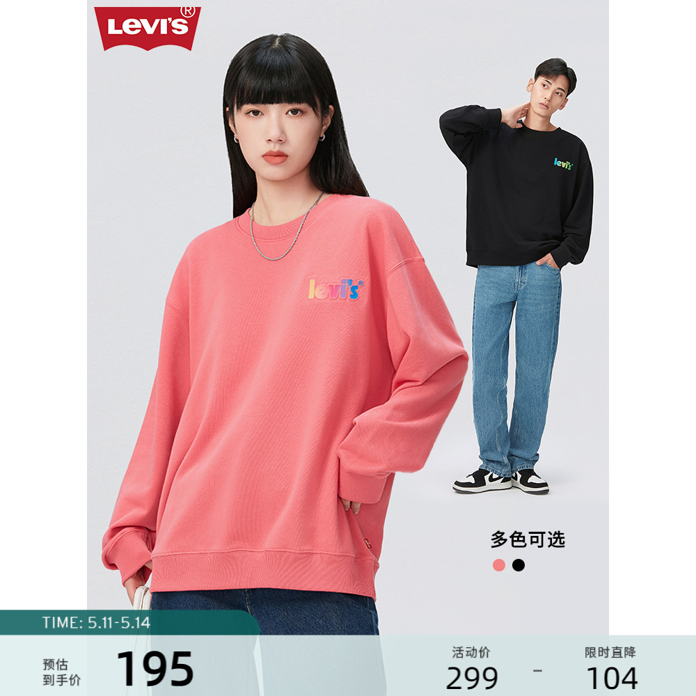 Levi's李维斯夏季新款女士卫衣圆领时尚LOGO印花简约长袖