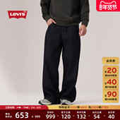 Levi s李维斯限定胶囊系列25年秋冬新款 男士 商场同款 Baggy牛仔裤