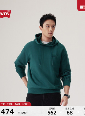 【商场同款】Levi's李维斯男士宽松针织休闲连帽套头卫衣004ZM