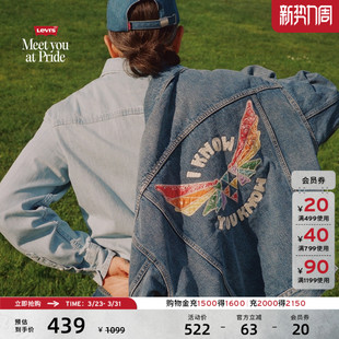s®李维斯PRIDE系列情侣同款 Levi 牛仔夹克外套002FF 商场同款