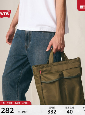 【商场同款】Levi's李维斯男士大容量手提斜挎飞行旅行包004C2