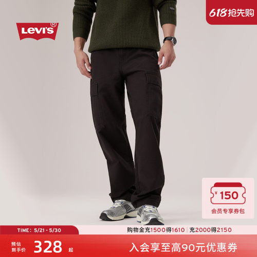 Levi's李维斯男士工装风休闲裤