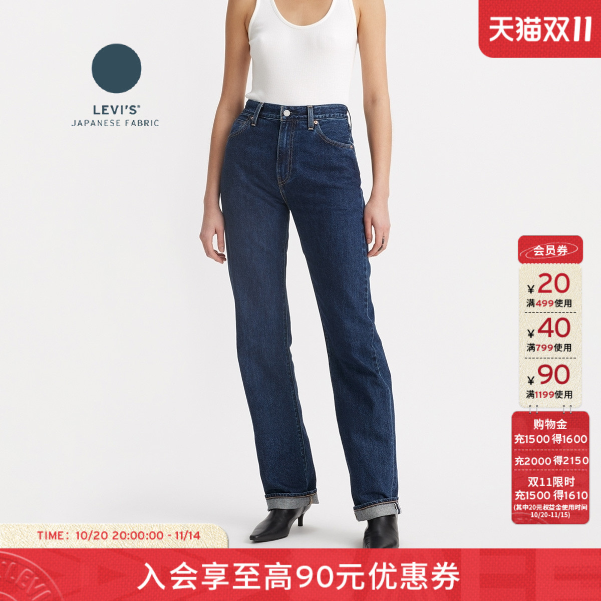 Levi's李维斯女士阔腿牛仔裤