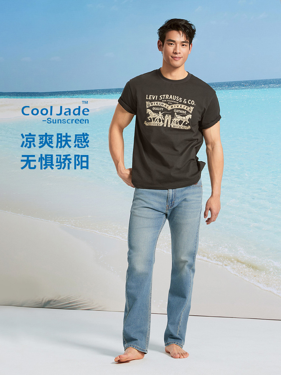 Levi's 2025 Ice Cool 511 Jeans: Slim Fit, UV & Cooling Tech - Taobao product photo 2