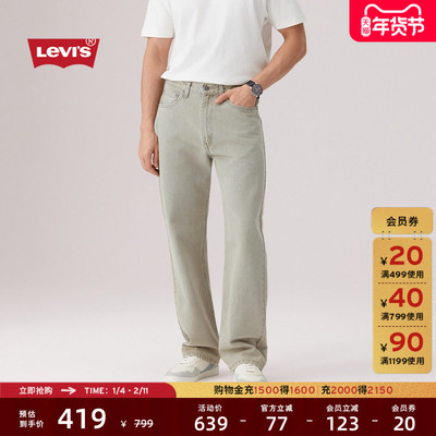 男士美式复古565宽松直筒牛仔裤