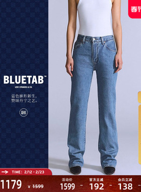 【商场同款】Levi's®BLUETAB™ 女士休闲PLANK直筒牛仔裤A9138