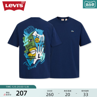 T恤A6804 男士 s李维斯夏季 0001 Levi 重磅短袖 新款 商场同款