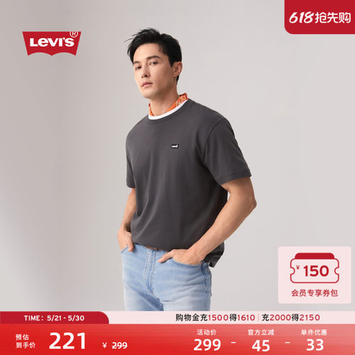 李维斯男士针织休闲短袖T恤