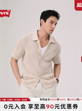 【商场同款】Levi's李维斯26春夏新款男士镂空针织短袖衬衫0013G