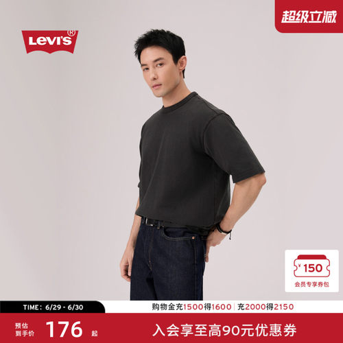 商场同款李维斯男士美式短袖T恤