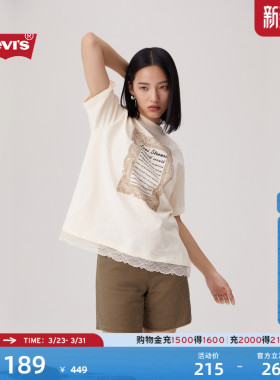 【商场同款】Levi's李维斯女士美式宽松休闲针织浅色短袖T恤003SW