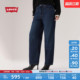 复古Baggy宽松直筒牛仔裤 s李维斯女士美式 Levi A3494 商场同款