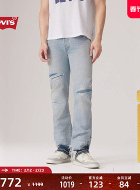 【商场同款】Levi's李维斯25秋冬新款男士501经典直筒牛仔裤00501