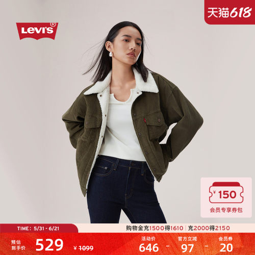 李维斯女士休闲灯芯绒翻领外套