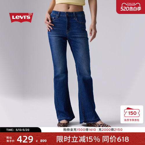 李维斯女士美式复古喇叭牛仔裤