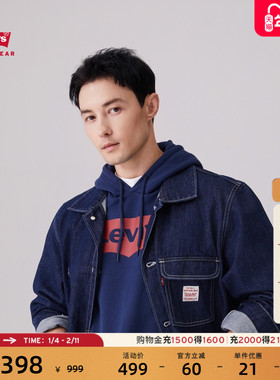 商场同款Levi's李维斯男士美式复古工装巴恩风蓝色牛仔夹克A0744