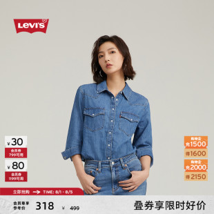宽松简约舒适蓝色上衣牛仔衬衫 Levi 翻领时尚 s李维斯女士美式 经典