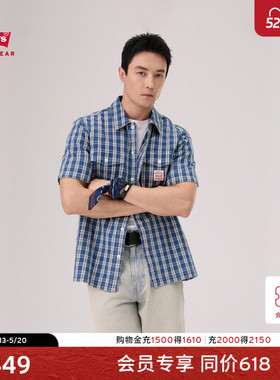 商场同款Levi's李维斯工装26年春夏新款巴恩风男士短袖衬衫003O1