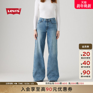 女士728高腰阔腿牛仔裤 s李维斯26春夏新款 Levi 0039B 商场同款
