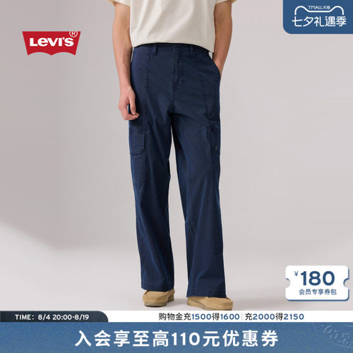 商场同款男士BAGGY工装休闲裤