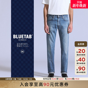 标准锥形牛仔裤 商场同款 男士 s®BLUETAB™25年秋冬新款 A5881 Levi