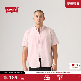 【商场同款】Levi's李维斯26年秋季新款男士休闲短袖衬衫A9161
