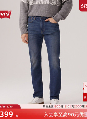 Levi's李维斯男士美式复古深色水洗clean fit502标准锥形牛仔裤