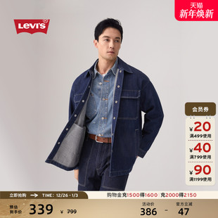 美式 s李维斯男士 Levi 宽松休闲牛仔夹克外套003MP 商场同款