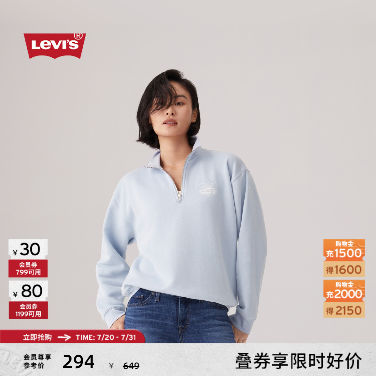 Levi's李维斯女士半开襟卫衣