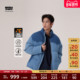 商场同款 牛仔羽绒服004Z9 男士 Levi s李维斯冬暖系列25年秋冬新款
